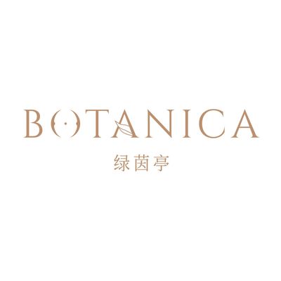 Elegant logo design for Botanica with Chinese characters.