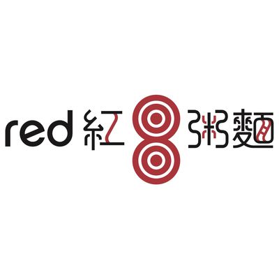 Logo with English and Chinese text featuring the word 'red' and the number 8.