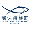 Hong Kong Sustainable seafood festival
