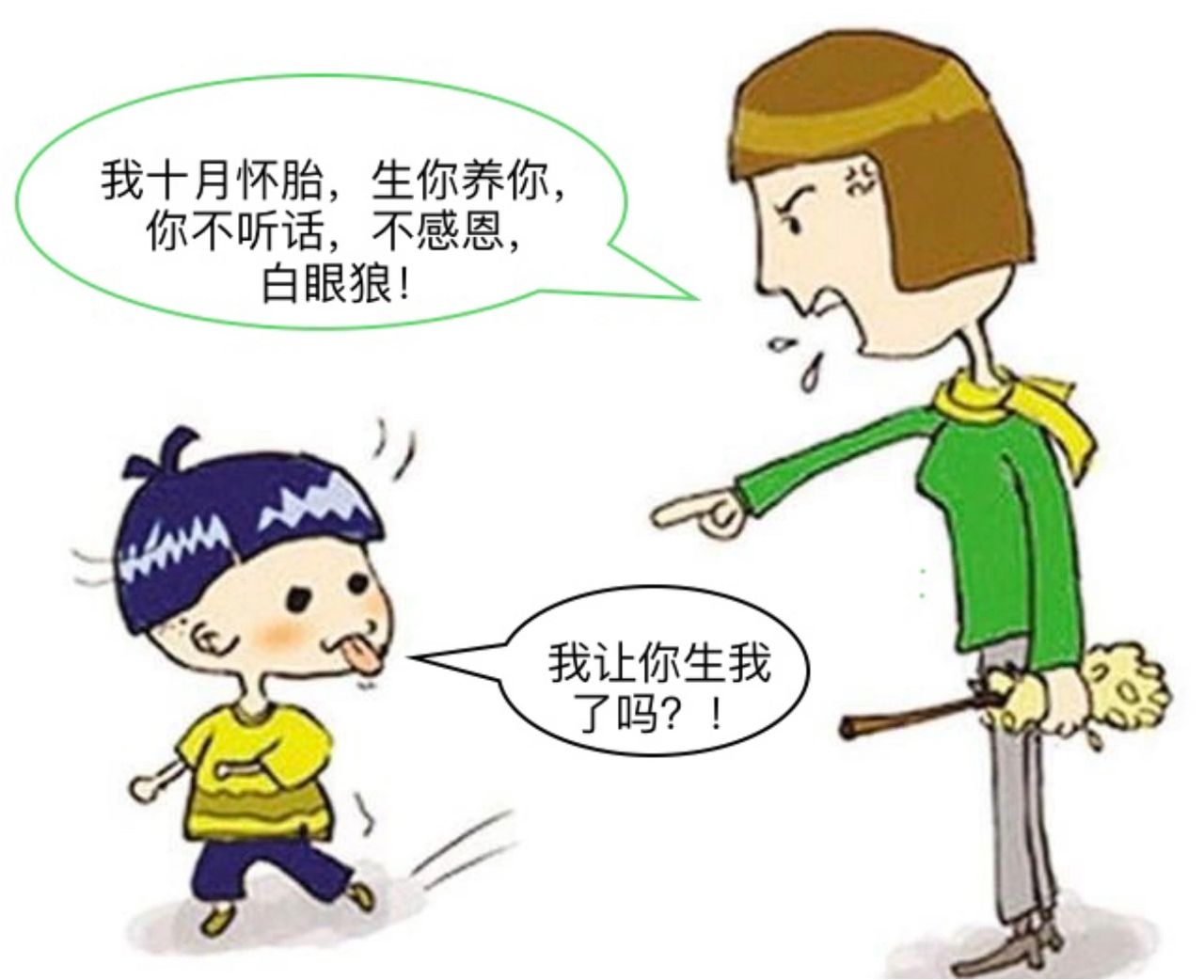 民之不畏畏则大畏将至矣毋闸其所居毋厌其所生勇于敢者则杀勇于不敢则栝夫代司杀者杀