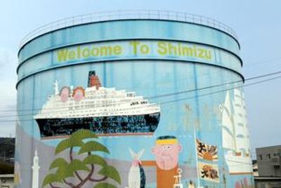 SHIMIZU, JAPAN, Port of Shimizu, Mount Fuji, UNESCO World Heritage Site, Miho-no-Matsubara, Sail  