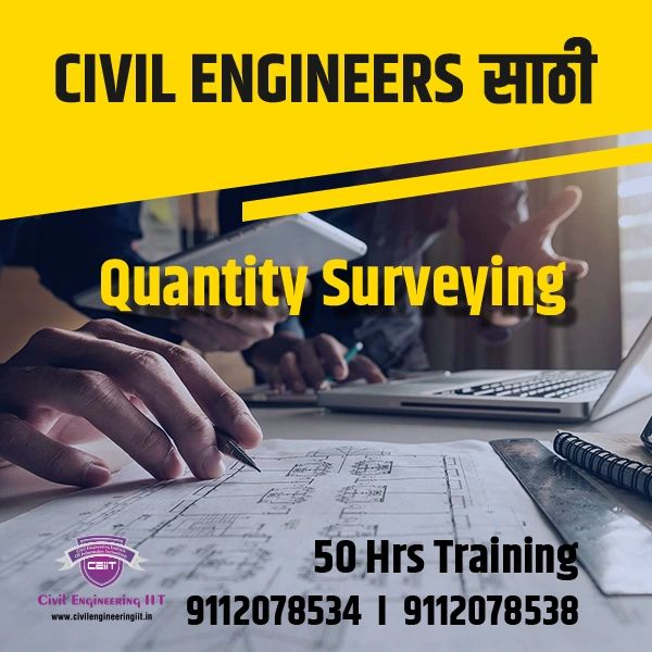 Quantity Surveying jobs for civil engineers