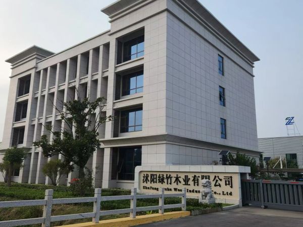 Modern industrial building with a sign in Chinese and English.