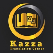 Kazza Center – مركز ترجمة معتمد