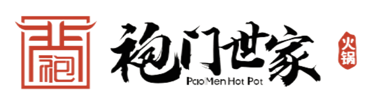 Pao Men Shi Jia Hot Pot 
袍门世家火锅