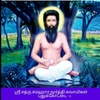 Sri Ayyaa