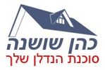 Shoshi Cohen