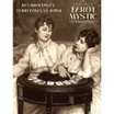 Tarot mystic of tarrytown 
