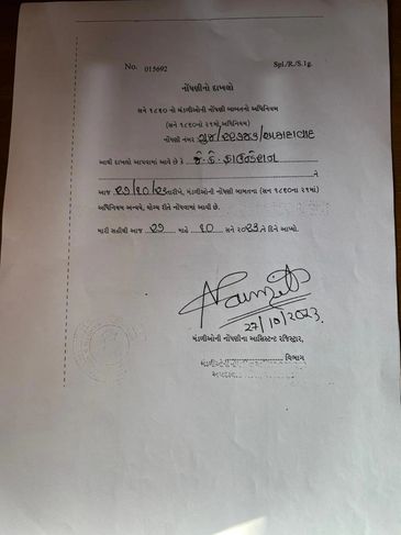 Document in Gujarati with official stamp and signature dated 27/10/2023.