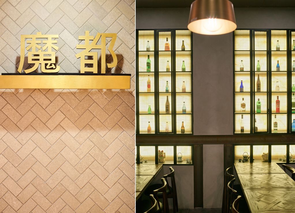 Modu Restaurant