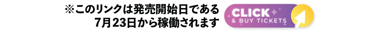 http://l-tike.com/everglow/