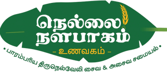 Nellai Nalabagam Restaurant