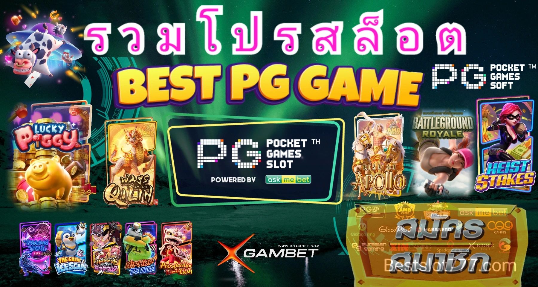 รวมโปรสล็อต โปรสล็อต PG slot ใหม่ล่าสุด ฝาก10รับ100
รวมค่ายpg ออโต้
pgslot.co
PGSlot ค่ายเกมอันดับหน