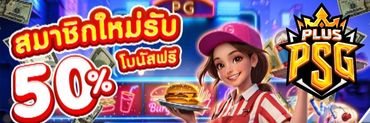 รวมโปรสล็อต