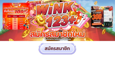 รวมโปรสล็อต