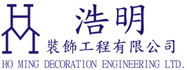 Ho Ming Decoration Engineering Limited