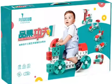 A child's building block toy set with a toddler playing on a constructed vehicle.