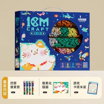 Pixel art craft kit featuring cute cat design and colorful pieces.