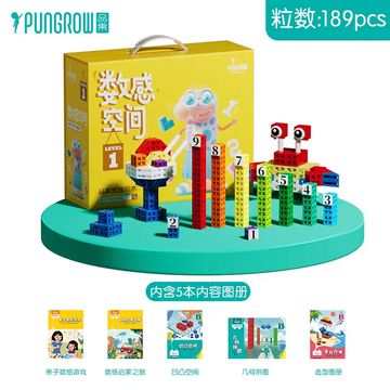 Colorful building blocks with numbers and a yellow PUNGROW box on a round teal platform.