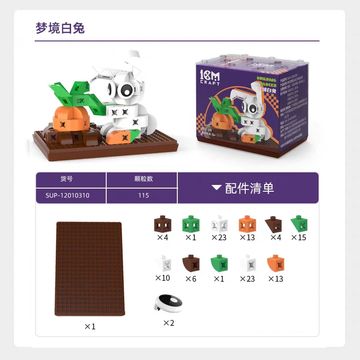 Mini building block set featuring a white rabbit with carrots on a brown base.