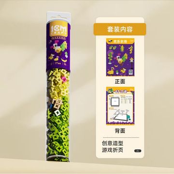 A tube of colorful interlocking craft blocks with an instruction booklet in Chinese.