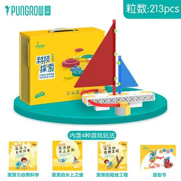 Educational building blocks set with a sailboat model and science-themed booklets.