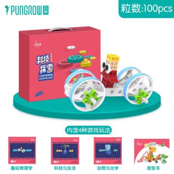 Children's science exploration set with 100 pieces and four game modes.