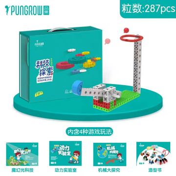 Pungrow 287-piece educational building set with four game modes for kids aged 7+.