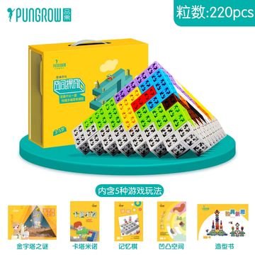 Colorful building block game set with 220 pieces for children aged 3-5.