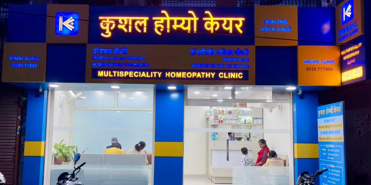 Multispeciality homeopathy clinic with blue and yellow exterior, patients waiting inside.