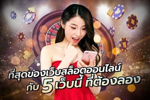 macau888 เว็บตรง มั่นคง ปลอดภัย เชื่อถือได้ โปรสมาชิกใหม่รับ 100% เว็บมาเก๊า 8889 มาแรงอันดับ 1