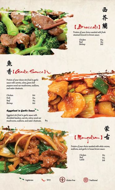 Chinese menu featuring Broccoli, Garlic Sauce, and Mongolian dishes.