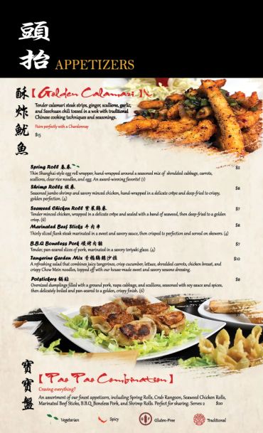 Chinese appetizers menu featuring Golden Calamari, Spring Rolls, Shrimp Rolls, and more.