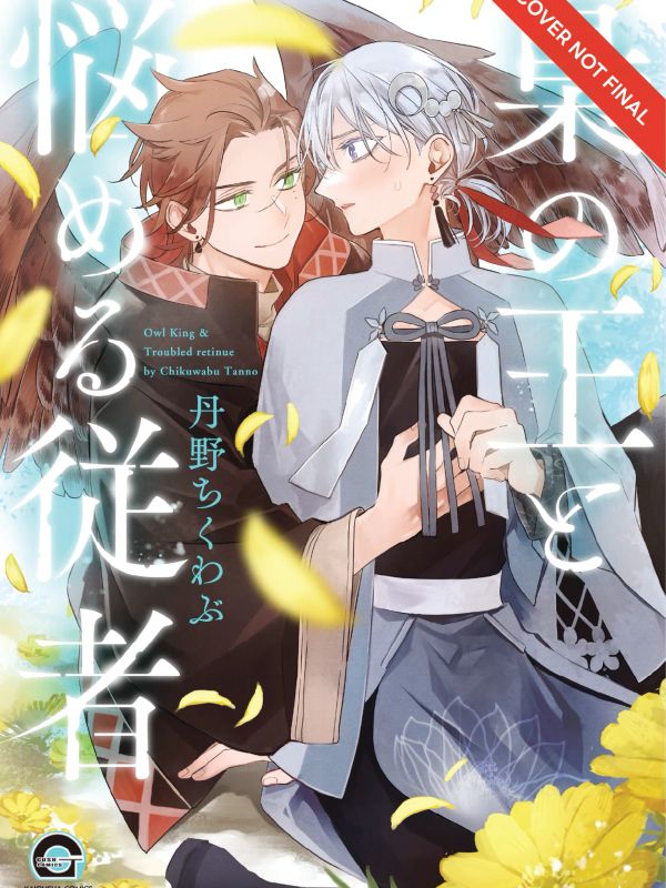 Two anime characters facing each other surrounded by yellow petals.