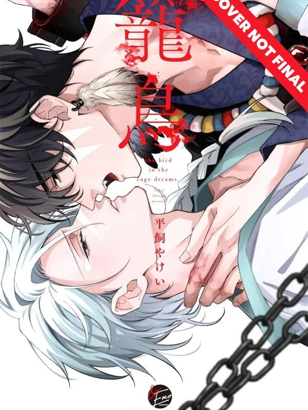 Intense close-up of two characters about to kiss, emotional tension.