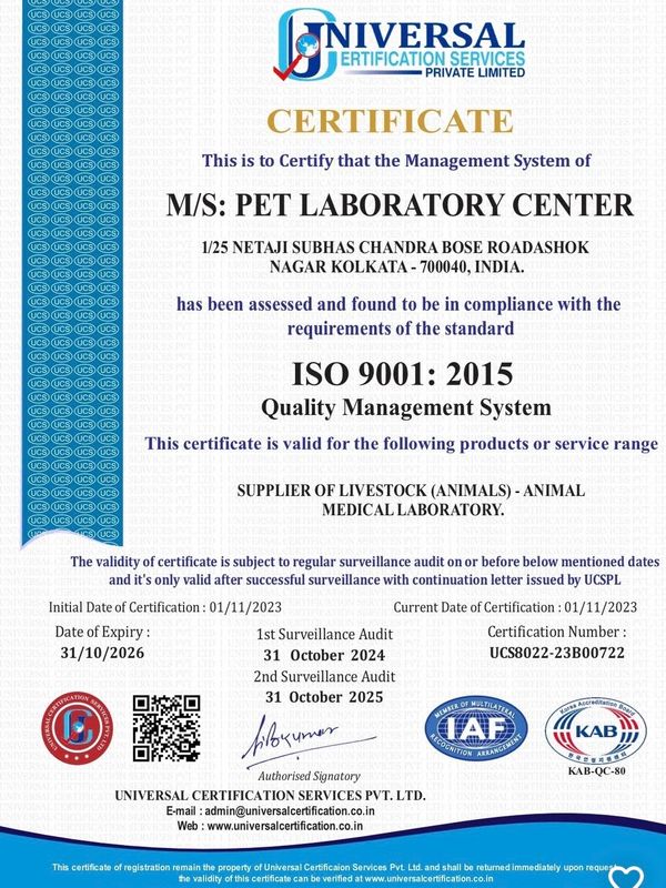ISO 9001:2015 certification for PET Laboratory Center's quality management system.