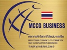 MCCGB - THAILAND