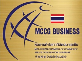 MCCGB - THAILAND