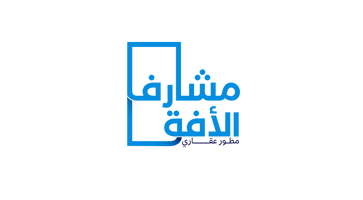 مشارف الافق