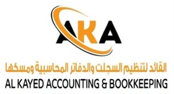 Al Kayed Accounting & Bookkeeping