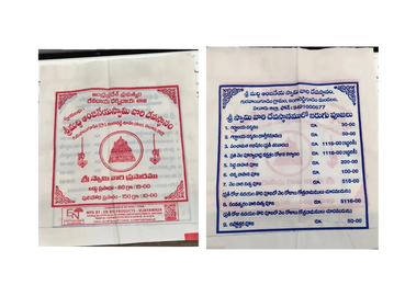 premium quality covers for prasadam & prasadm covers for temples