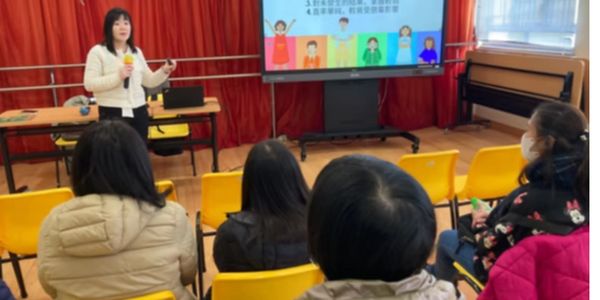 家長透過學習增進對兒童成長的知識，更有效與孩子溝通。