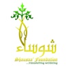 Shausaa Foundation