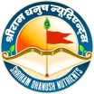 SHRIRAM DHANUSH NUTRIENTS