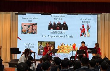 天主教慈幼會伍少梅中學中樂到校音樂會