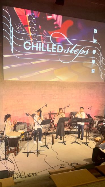 <14.09.2023>Chilled Steps Returns to Tai Kwun: Connect with Hong Kong’s New Sounds 大館放空音樂聚