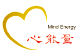 心能量中心 
Mind Energy Center
