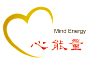心能量中心 
Mind Energy Center