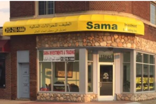 About | SAMA Investments and Trading