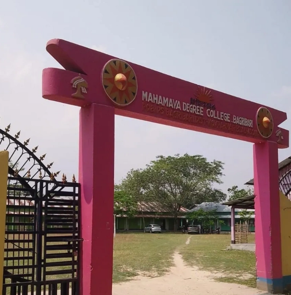 Mahamaya Degree College 